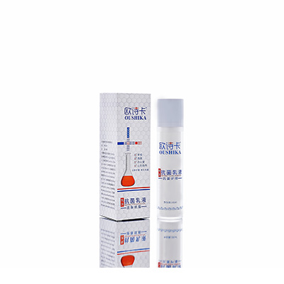 潍城多用途抗菌乳液